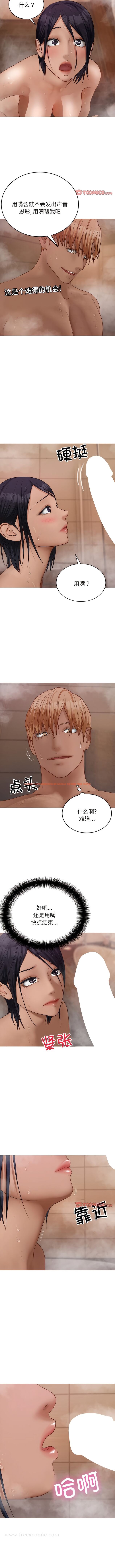 查看漫画寄生教授家/借住教授家 - 第18話 - tymanga.com中的1344493图片