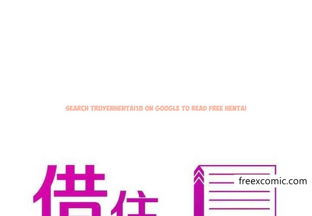 查看漫画寄生教授家/借住教授家 - 第19話 - tymanga.com中的1351497图片