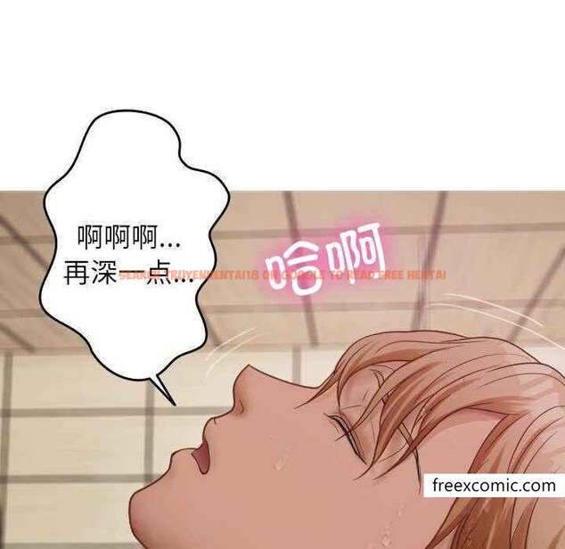 查看漫画寄生教授家/借住教授家 - 第19話 - tymanga.com中的1351502图片