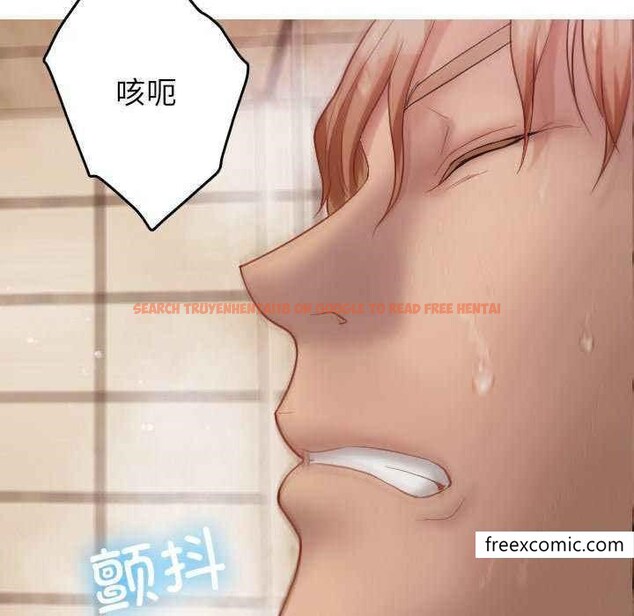 查看漫画寄生教授家/借住教授家 - 第19話 - tymanga.com中的1351557图片