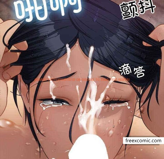 查看漫画寄生教授家/借住教授家 - 第19話 - tymanga.com中的1351564图片