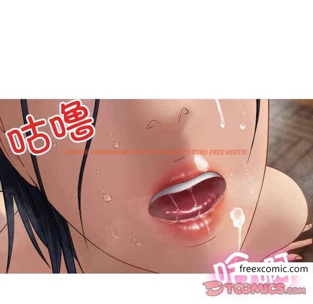 查看漫画寄生教授家/借住教授家 - 第19話 - tymanga.com中的1351570图片