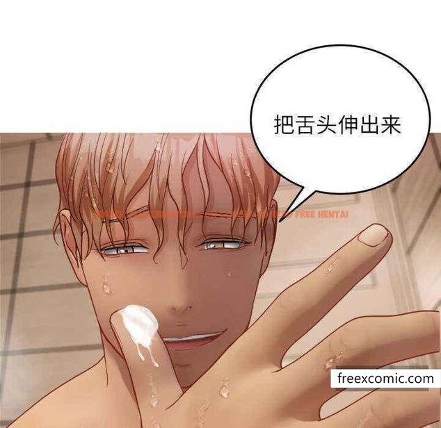 查看漫画寄生教授家/借住教授家 - 第19話 - tymanga.com中的1351574图片