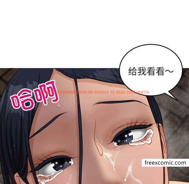 查看漫画寄生教授家/借住教授家 - 第19話 - tymanga.com中的1351581图片
