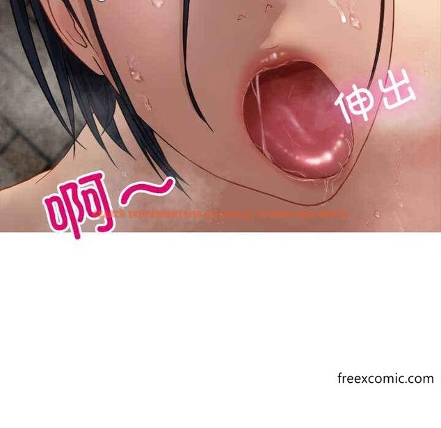 查看漫画寄生教授家/借住教授家 - 第19話 - tymanga.com中的1351582图片