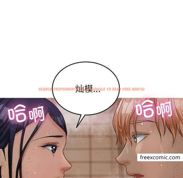 查看漫画寄生教授家/借住教授家 - 第19話 - tymanga.com中的1351638图片