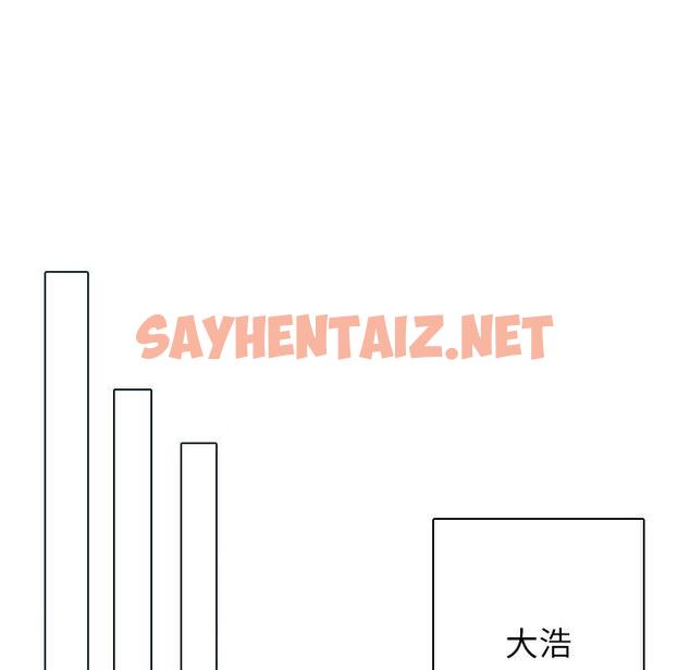 查看漫画寄生教授家/借住教授家 - 第2話 - sayhentaiz.net中的1257815图片