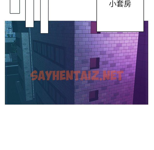 查看漫画寄生教授家/借住教授家 - 第2話 - sayhentaiz.net中的1257816图片