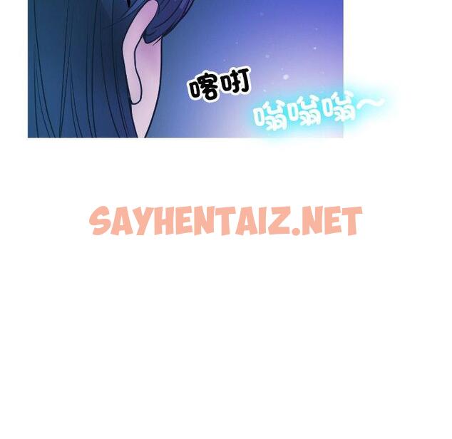 查看漫画寄生教授家/借住教授家 - 第2話 - sayhentaiz.net中的1257858图片