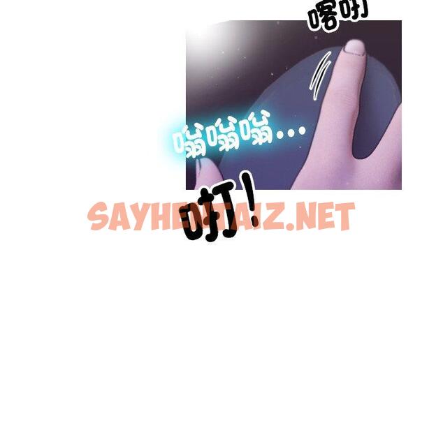 查看漫画寄生教授家/借住教授家 - 第2話 - sayhentaiz.net中的1257879图片