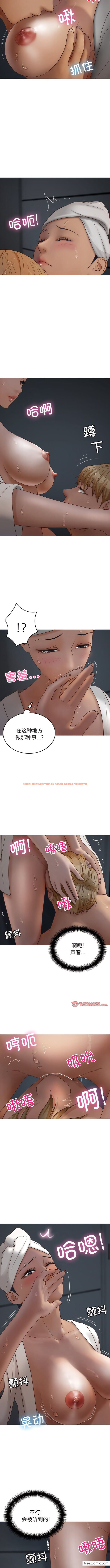 查看漫画寄生教授家/借住教授家 - 第20話 - tymanga.com中的1356351图片