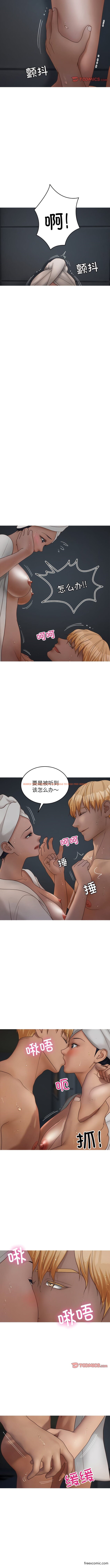 查看漫画寄生教授家/借住教授家 - 第20話 - tymanga.com中的1356352图片