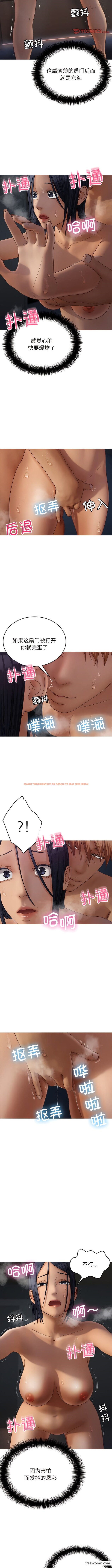 查看漫画寄生教授家/借住教授家 - 第21話 - tymanga.com中的1362512图片