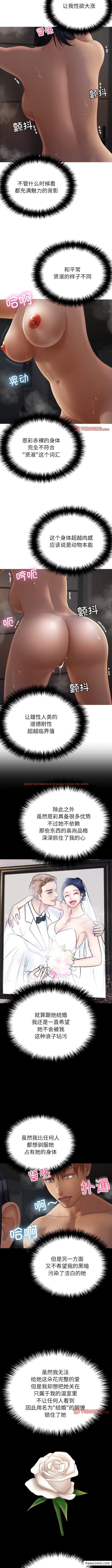 查看漫画寄生教授家/借住教授家 - 第21話 - tymanga.com中的1362513图片