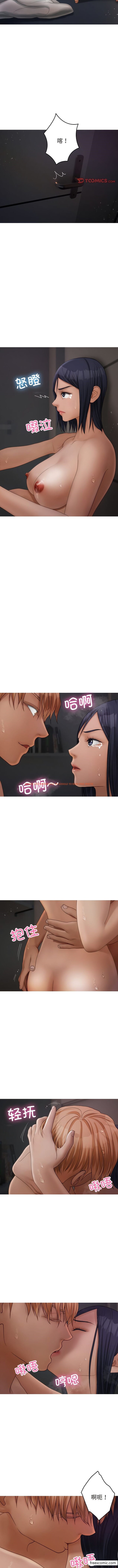 查看漫画寄生教授家/借住教授家 - 第22話 - tymanga.com中的1362518图片