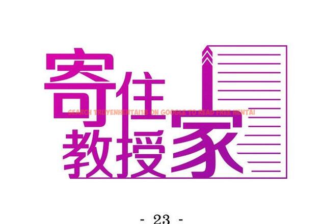 查看漫画寄生教授家/借住教授家 - 第23話 - tymanga.com中的1394135图片