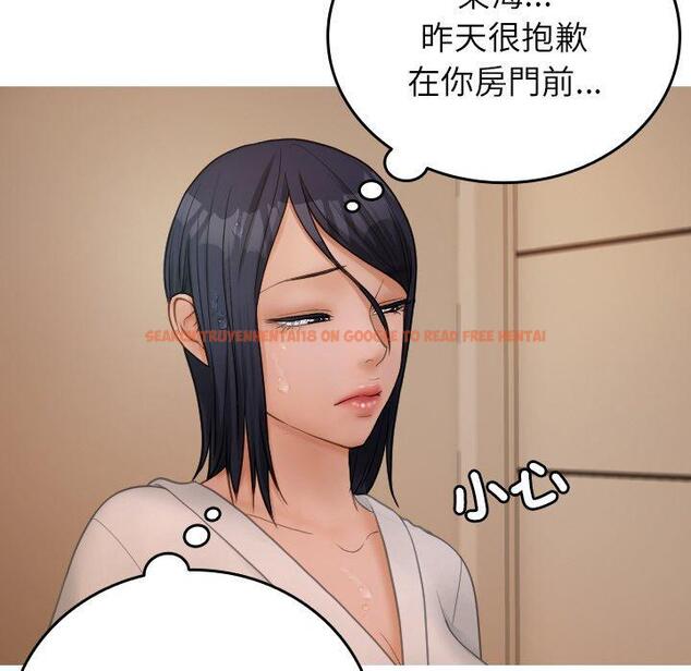 查看漫画寄生教授家/借住教授家 - 第23話 - tymanga.com中的1394165图片