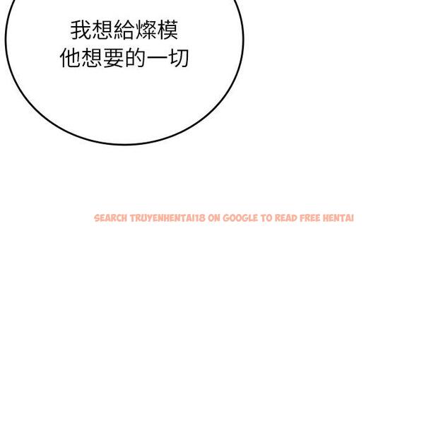 查看漫画寄生教授家/借住教授家 - 第23話 - tymanga.com中的1394166图片