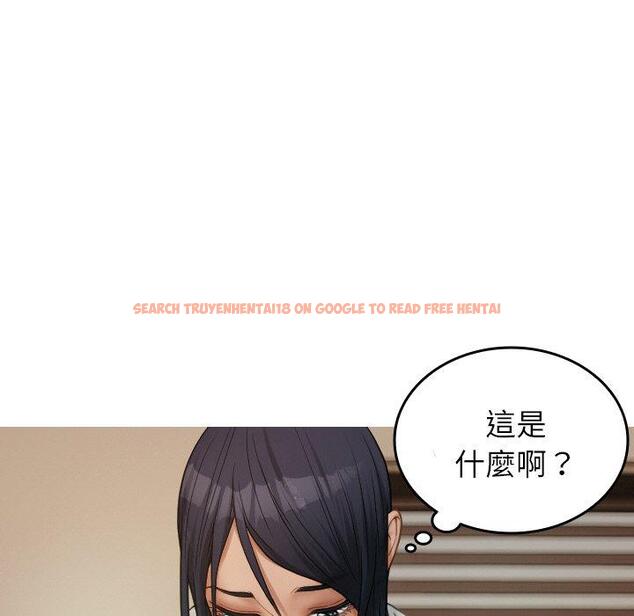 查看漫画寄生教授家/借住教授家 - 第23話 - tymanga.com中的1394168图片