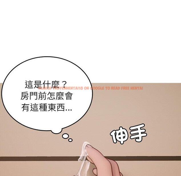 查看漫画寄生教授家/借住教授家 - 第23話 - tymanga.com中的1394174图片
