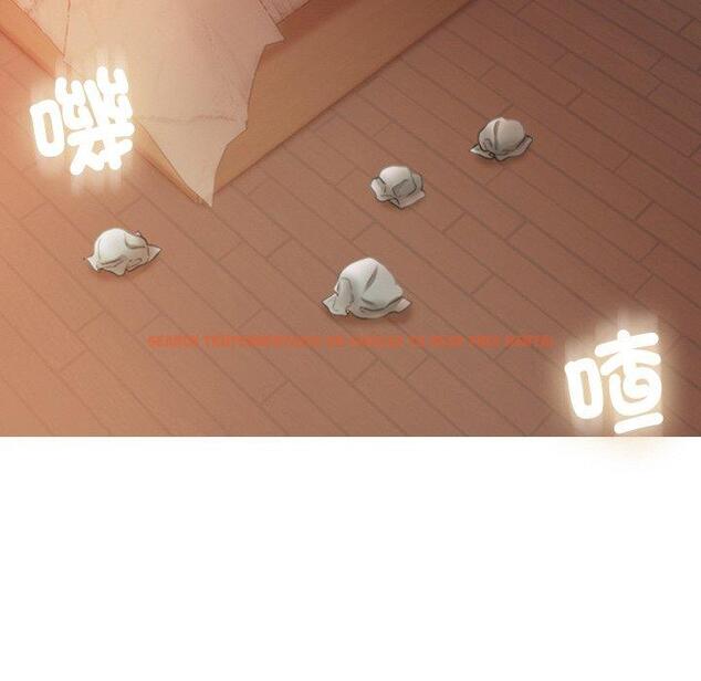 查看漫画寄生教授家/借住教授家 - 第23話 - tymanga.com中的1394185图片