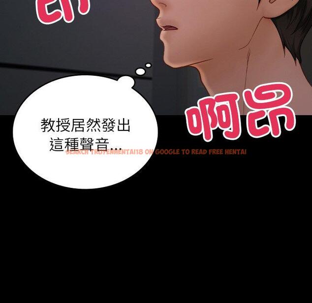 查看漫画寄生教授家/借住教授家 - 第23話 - tymanga.com中的1394205图片