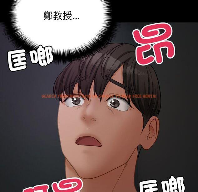 查看漫画寄生教授家/借住教授家 - 第23話 - tymanga.com中的1394215图片