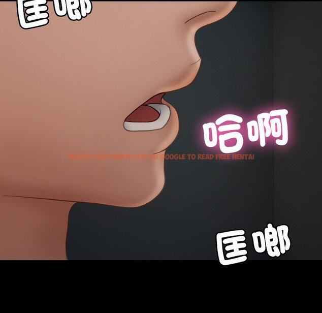 查看漫画寄生教授家/借住教授家 - 第23話 - tymanga.com中的1394217图片
