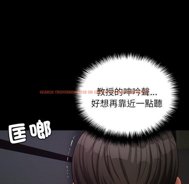 查看漫画寄生教授家/借住教授家 - 第23話 - tymanga.com中的1394218图片