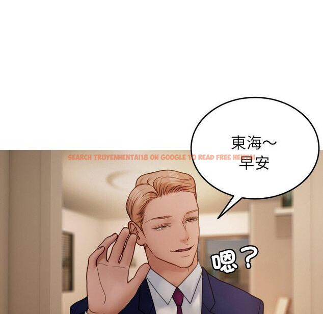 查看漫画寄生教授家/借住教授家 - 第23話 - tymanga.com中的1394249图片
