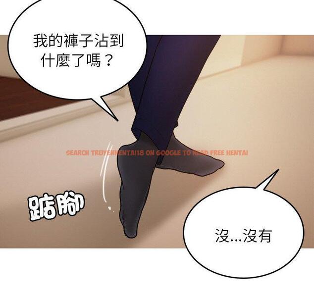 查看漫画寄生教授家/借住教授家 - 第23話 - tymanga.com中的1394251图片