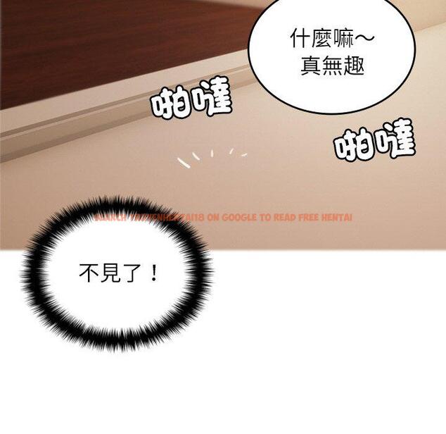 查看漫画寄生教授家/借住教授家 - 第23話 - tymanga.com中的1394253图片