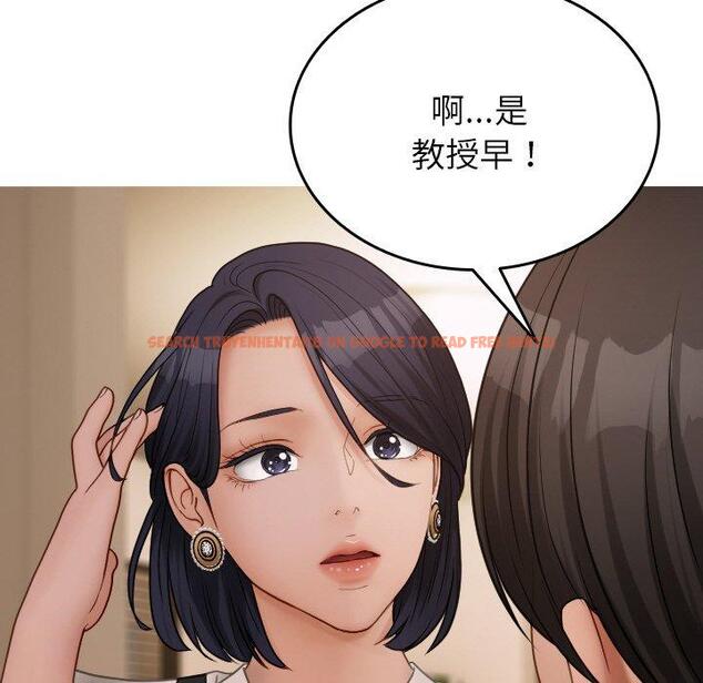 查看漫画寄生教授家/借住教授家 - 第23話 - tymanga.com中的1394256图片