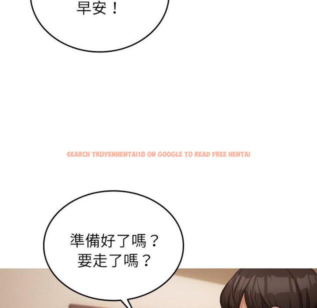 查看漫画寄生教授家/借住教授家 - 第23話 - tymanga.com中的1394258图片