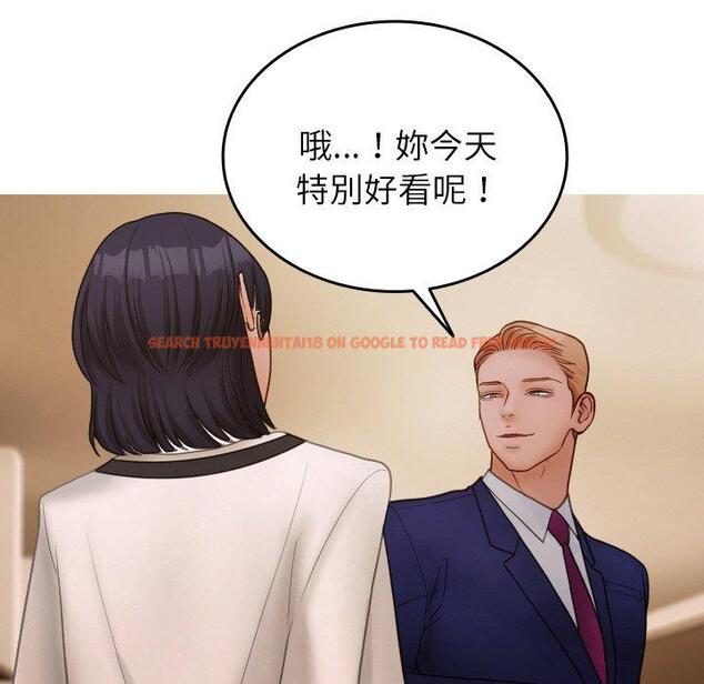 查看漫画寄生教授家/借住教授家 - 第23話 - tymanga.com中的1394260图片