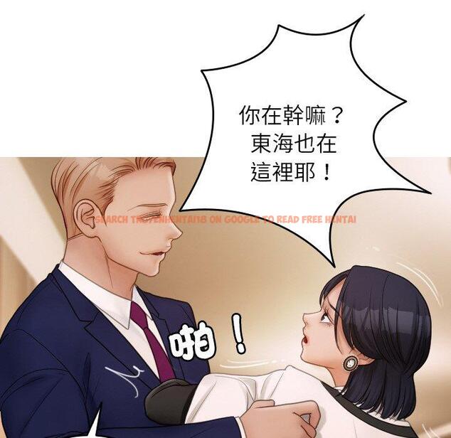 查看漫画寄生教授家/借住教授家 - 第23話 - tymanga.com中的1394266图片