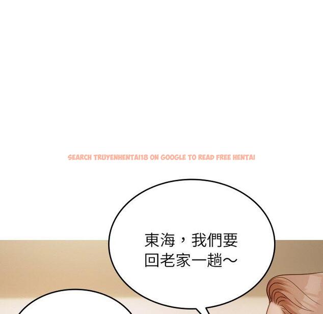 查看漫画寄生教授家/借住教授家 - 第23話 - tymanga.com中的1394268图片