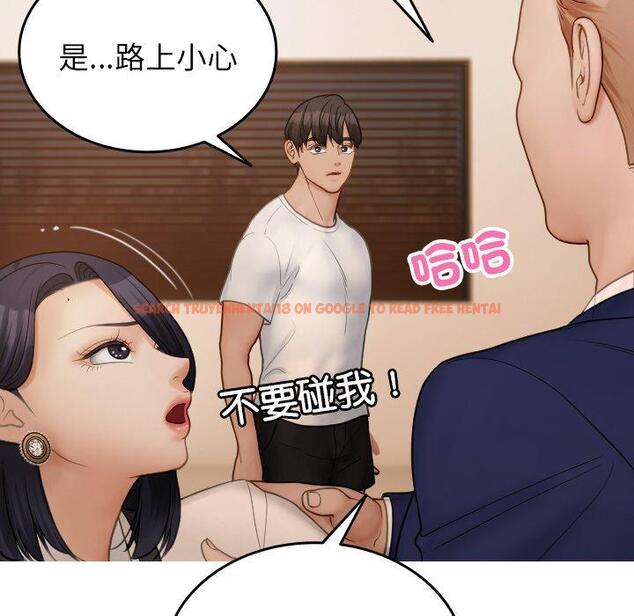 查看漫画寄生教授家/借住教授家 - 第23話 - tymanga.com中的1394269图片