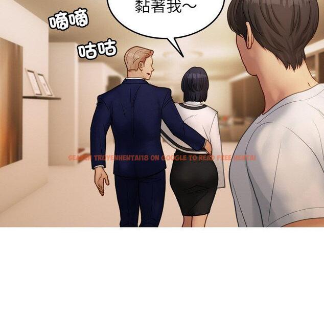 查看漫画寄生教授家/借住教授家 - 第23話 - tymanga.com中的1394271图片