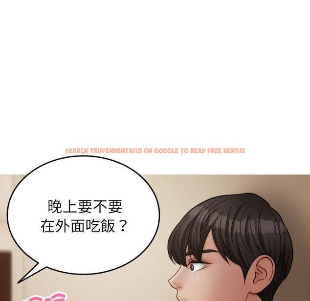 查看漫画寄生教授家/借住教授家 - 第23話 - tymanga.com中的1394272图片