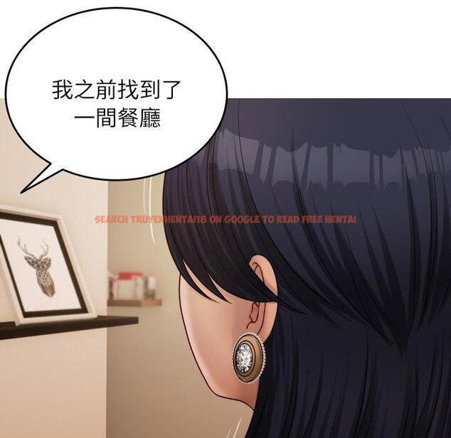 查看漫画寄生教授家/借住教授家 - 第23話 - tymanga.com中的1394274图片