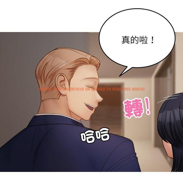 查看漫画寄生教授家/借住教授家 - 第23話 - tymanga.com中的1394281图片