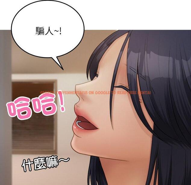 查看漫画寄生教授家/借住教授家 - 第23話 - tymanga.com中的1394289图片