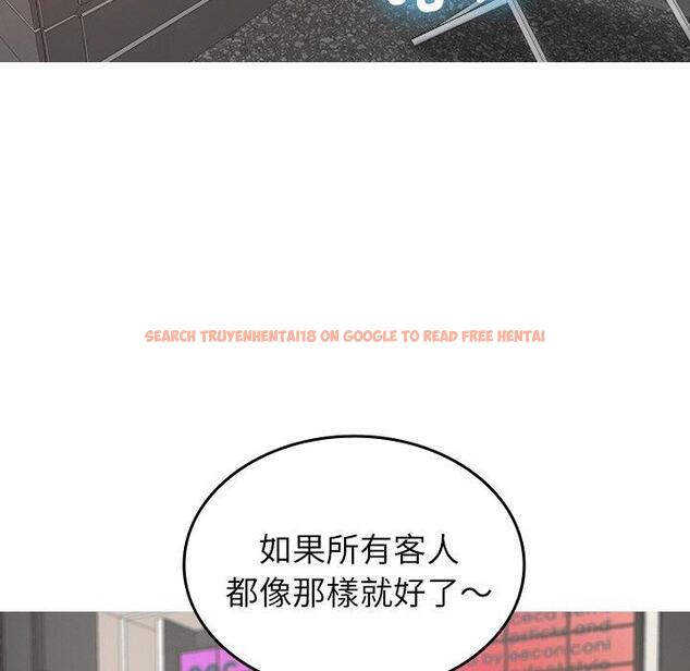 查看漫画寄生教授家/借住教授家 - 第23話 - tymanga.com中的1394297图片