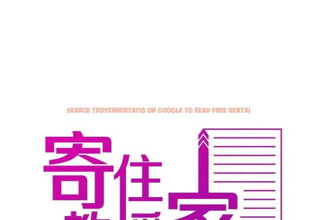 查看漫画寄生教授家/借住教授家 - 第24話 - tymanga.com中的1394308图片