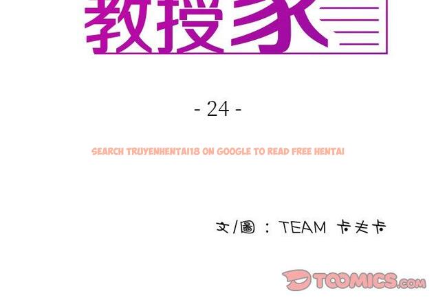 查看漫画寄生教授家/借住教授家 - 第24話 - tymanga.com中的1394309图片