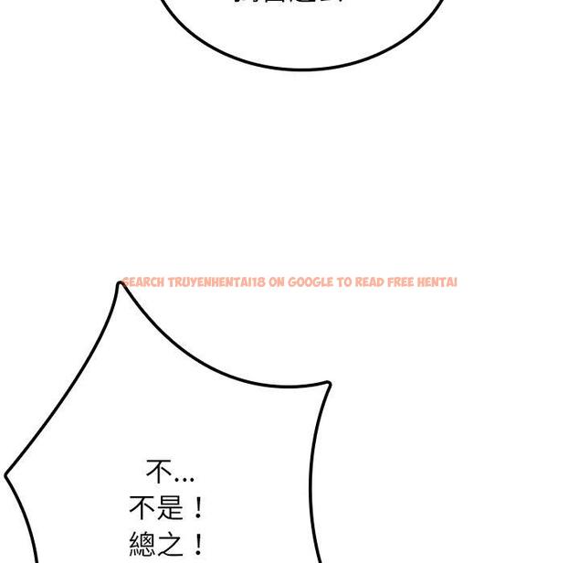 查看漫画寄生教授家/借住教授家 - 第24話 - tymanga.com中的1394314图片