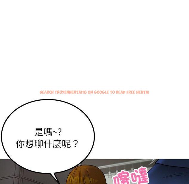 查看漫画寄生教授家/借住教授家 - 第24話 - tymanga.com中的1394316图片