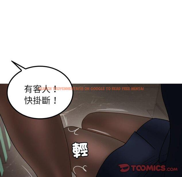 查看漫画寄生教授家/借住教授家 - 第24話 - tymanga.com中的1394318图片