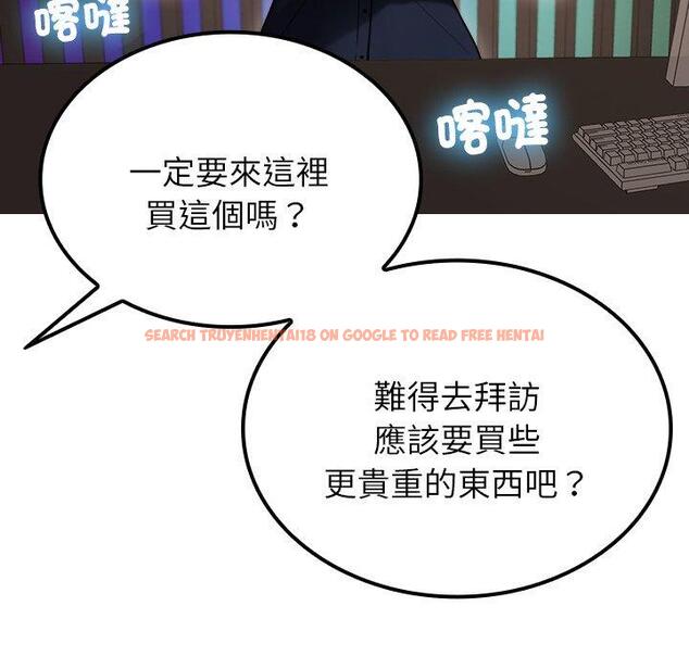 查看漫画寄生教授家/借住教授家 - 第24話 - tymanga.com中的1394323图片